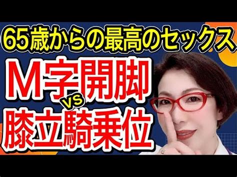 老人 セックス 動画|老人 セックスエロ動画 .